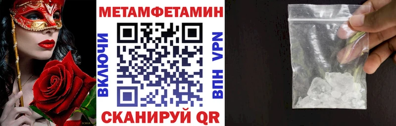 АМФЕТАМИН 97%  MEGA рабочий сайт  Шарья 