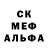 Первитин пудра Og 4cc