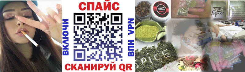 БУТИРАТ буратино  закладка  кракен ТОР  Шарья 