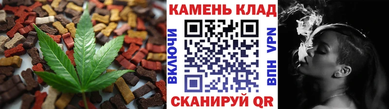 Canna-Cookies марихуана Шарья