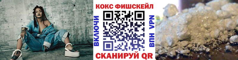 КОКАИН 97%  Шарья 