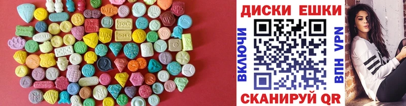 МЕГА зеркало Шарья Ecstasy 280мг