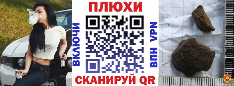 ГАШИШ VHQ Шарья