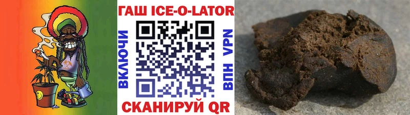 darknet как зайти  Шарья  Гашиш ice o lator 