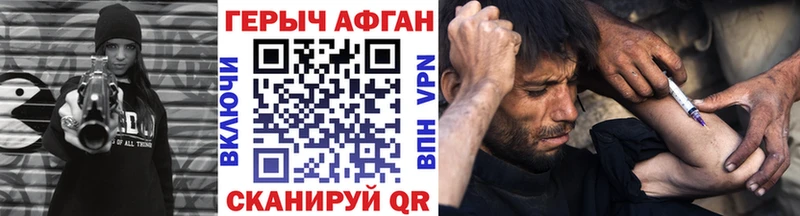 Героин гречка  цена   Шарья 