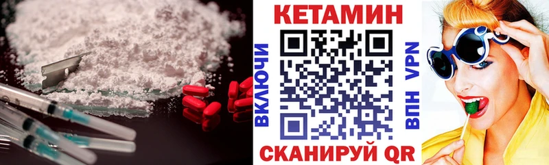 блэк спрут рабочий сайт  Шарья  КЕТАМИН VHQ  продажа наркотиков 