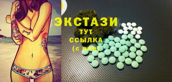 гашиш Магас