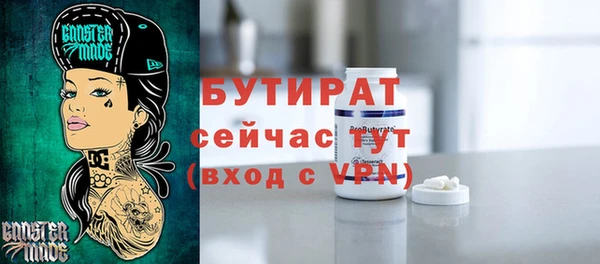 прущий лед Лиски