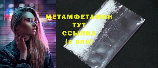 бошки Магадан