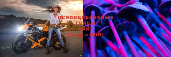 кристаллы Лихославль
