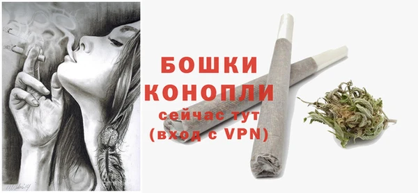 бошки Магадан