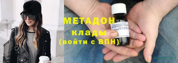 кристаллы Лихославль
