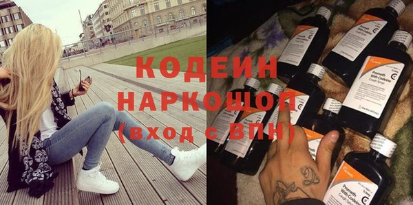 мефедрон Ступино