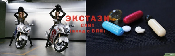 кристаллы Лихославль