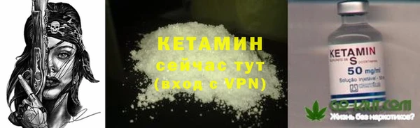 прущий лед Лиски