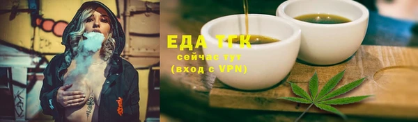 прущий лед Лиски
