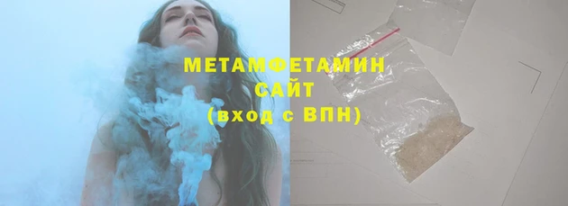 гашиш Магас