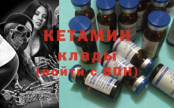 марки nbome Липки