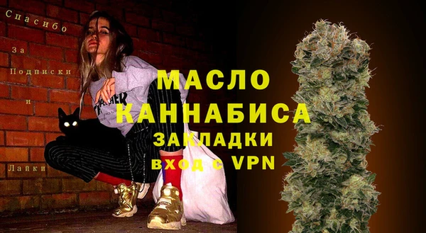 кристаллы Лихославль