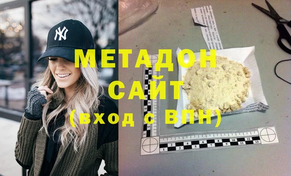 кристаллы Лихославль