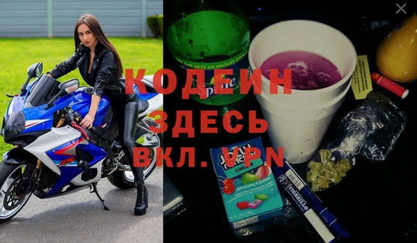 марки nbome Липки