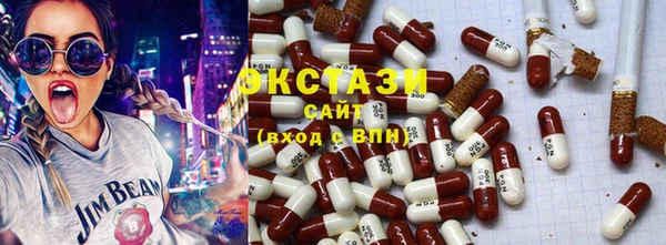 гашиш Магас