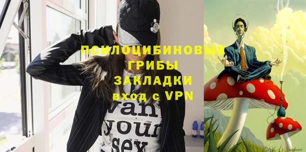 кристаллы Лихославль