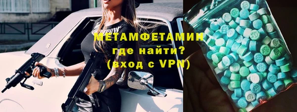 кристаллы Лихославль