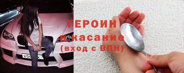 гашиш Магас
