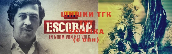 прущий лед Лиски