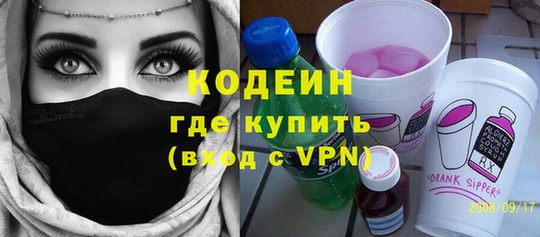 марихуана Строитель