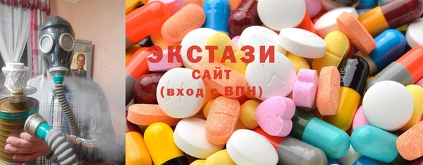 кристаллы Лихославль