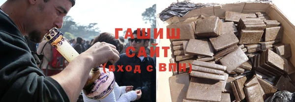 кристаллы Лихославль