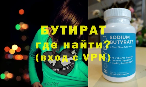марки nbome Липки