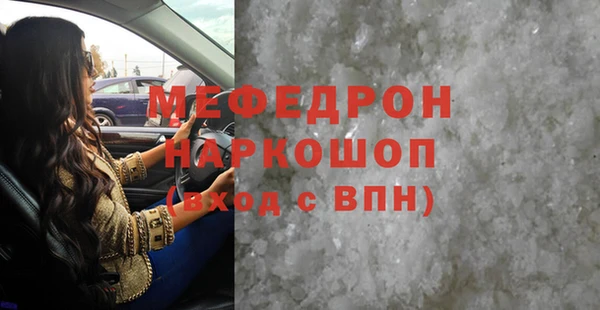 кристаллы Лихославль