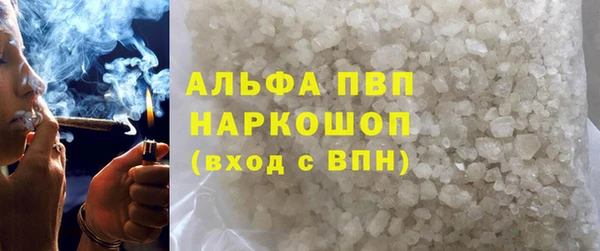 гашиш Магас