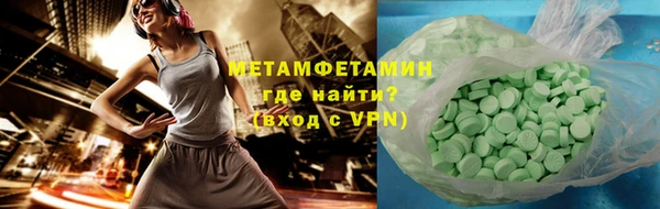 кристаллы Лихославль