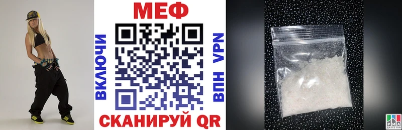 магазин продажи Шарья МЯУ-МЯУ мяу мяу