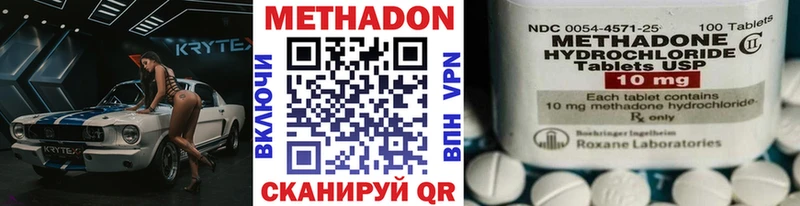 OMG как войти  Шарья  Метадон methadone 