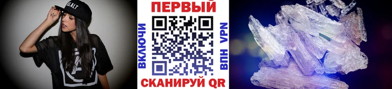 Метамфетамин витя  наркотики  кракен как зайти  Шарья 