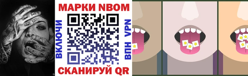 как найти   Шарья  Наркотические марки 1500мкг 