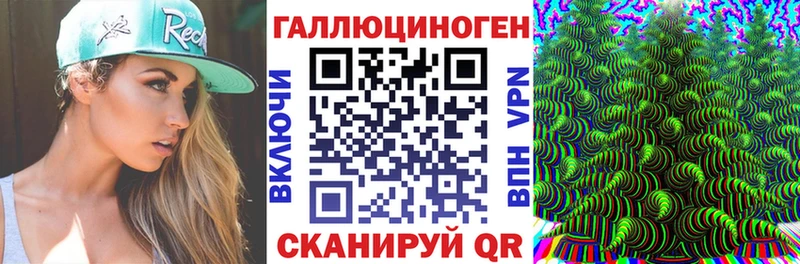 Псилоцибиновые грибы Magic Shrooms  Шарья 
