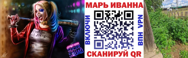 даркнет состав  Шарья  МАРИХУАНА White Widow 